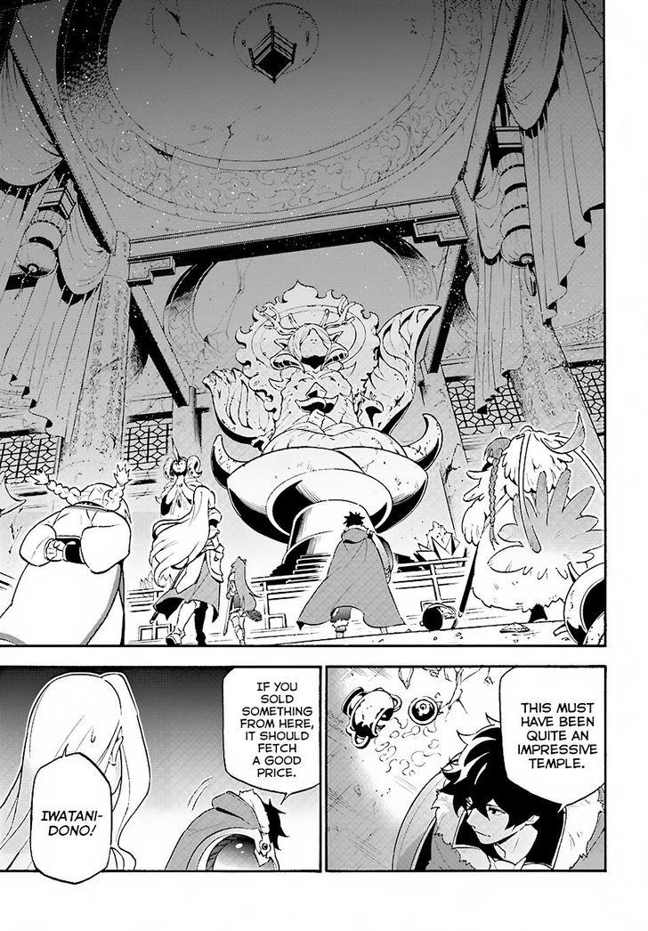 The Rising of the Shield Hero, Chapter 52