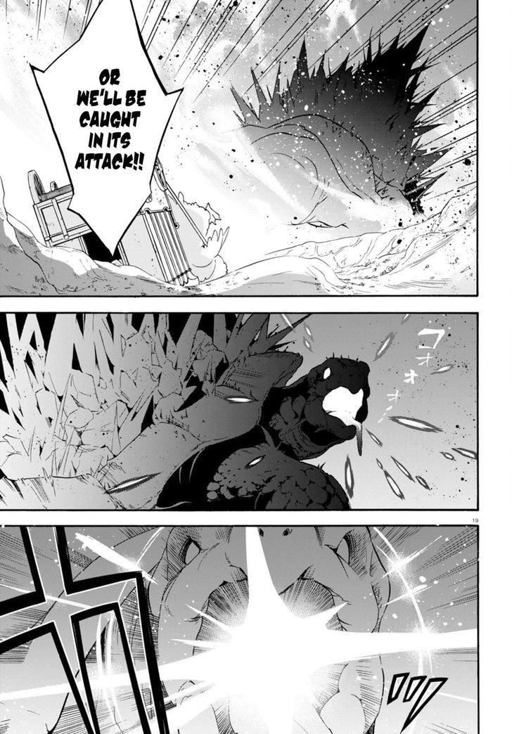 The Rising of the Shield Hero, Chapter 54
