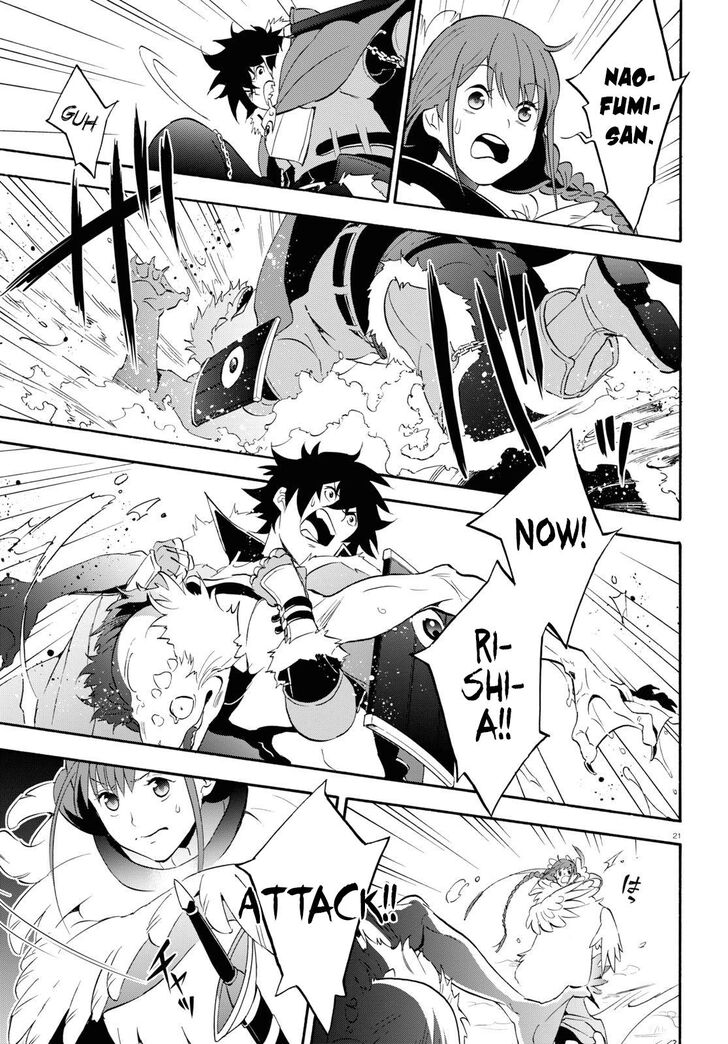 The Rising of the Shield Hero, Chapter 63