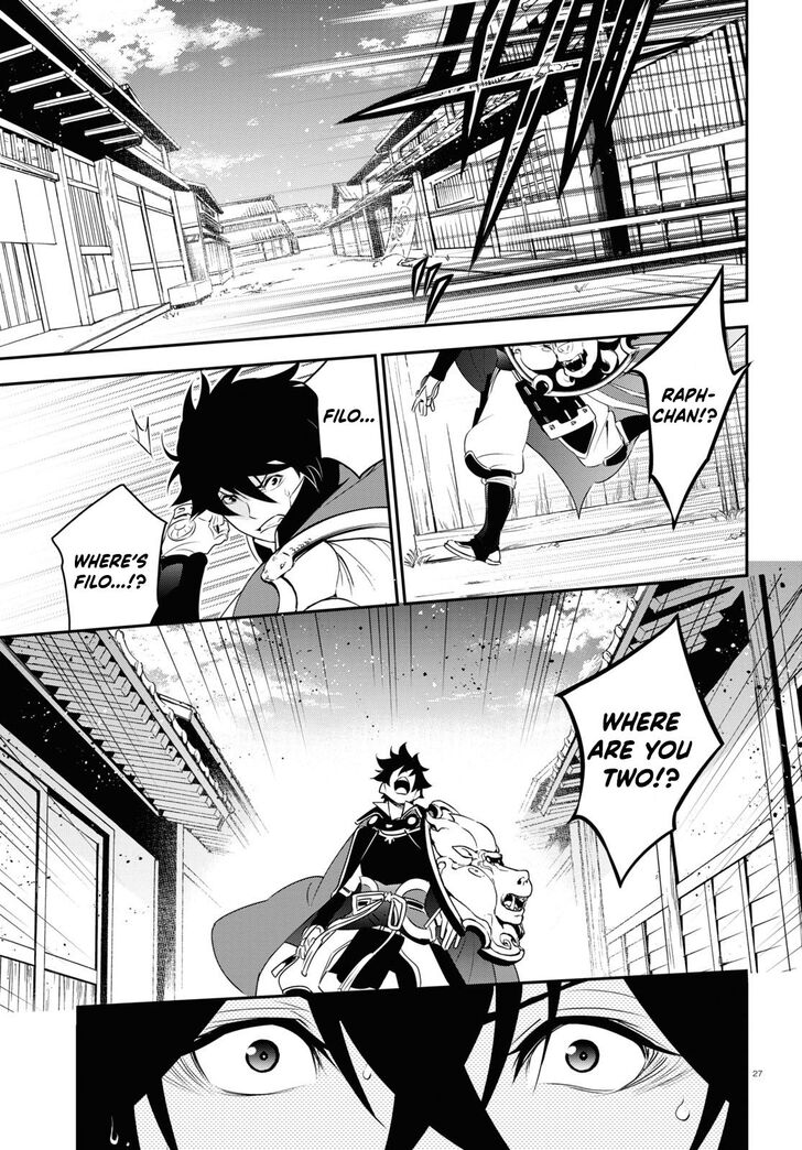 The Rising of the Shield Hero, Chapter 73