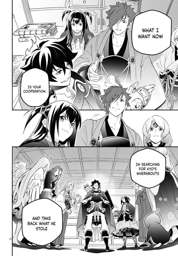 The Rising of the Shield Hero, Chapter 76