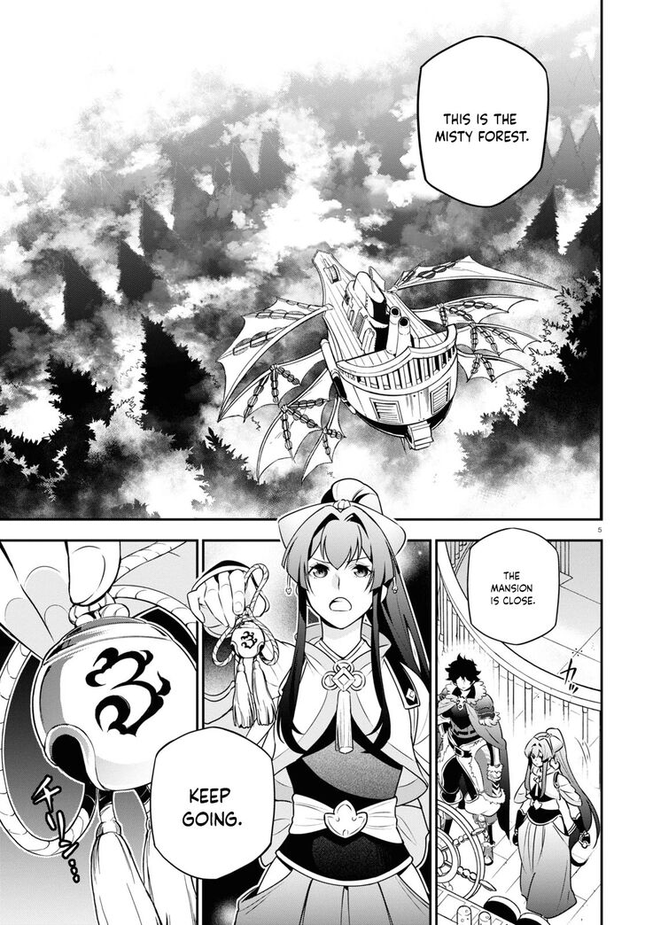 The Rising of the Shield Hero, Chapter 83