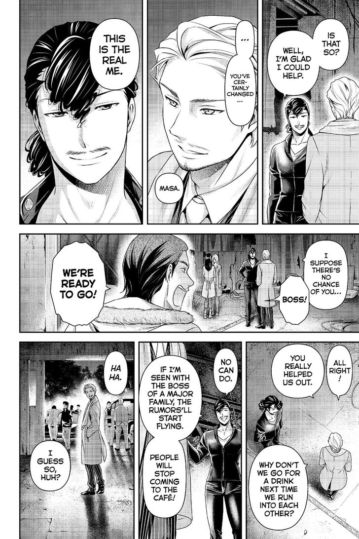 Domestic Girlfriend, Chapter 226 - Domestic Girlfriend Manga Online