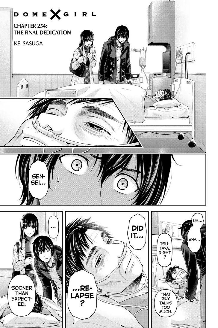 Domestic Girlfriend, Chapter 254 - Domestic Girlfriend Manga Online