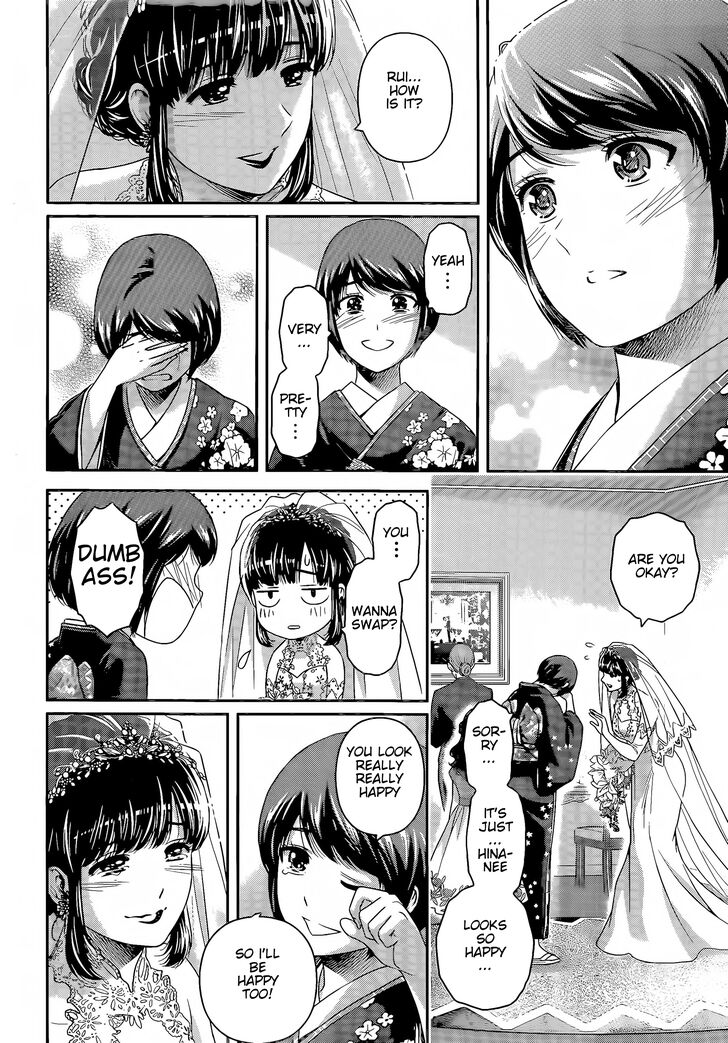 Domestic Girlfriend, Chapter 277 - Domestic Girlfriend Manga Online