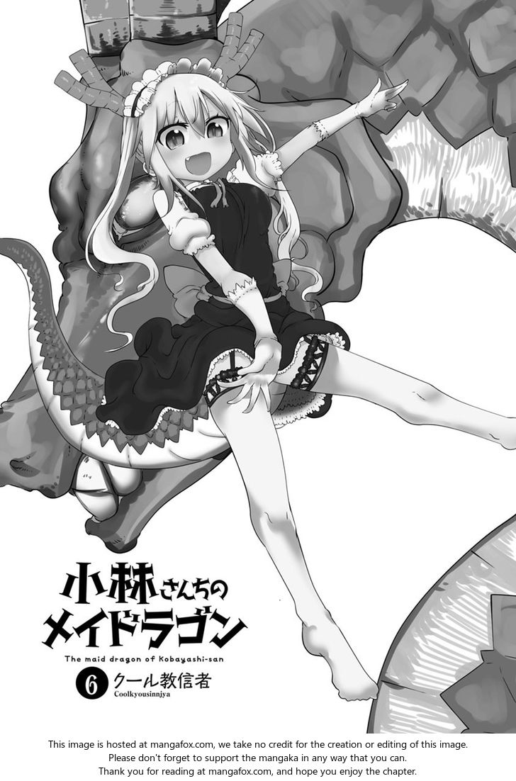 Miss Kobayashi's Dragon Maid, Chapter 49