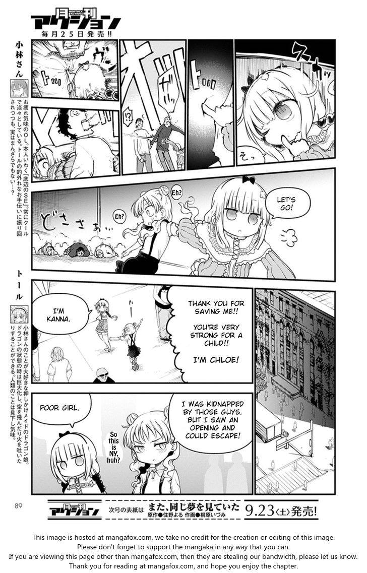 Miss Kobayashi's Dragon Maid, Chapter 62