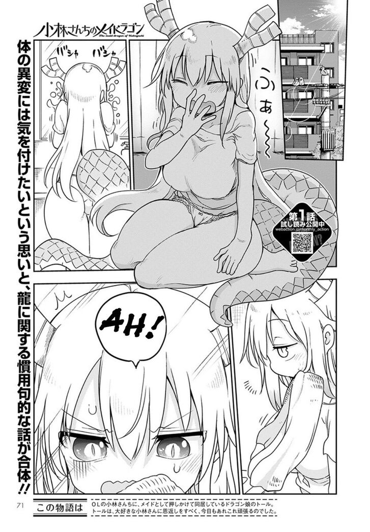 Miss Kobayashi's Dragon Maid, Chapter 94