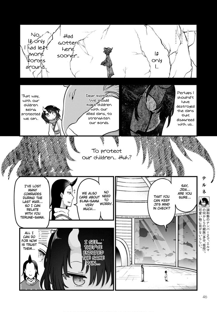 Miss Kobayashi's Dragon Maid, Chapter 108
