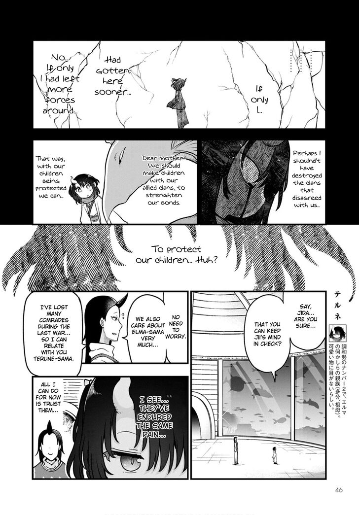 Miss Kobayashi's Dragon Maid, Chapter 108 Miss Kobayashi's Dragon Maid, Chapter 108