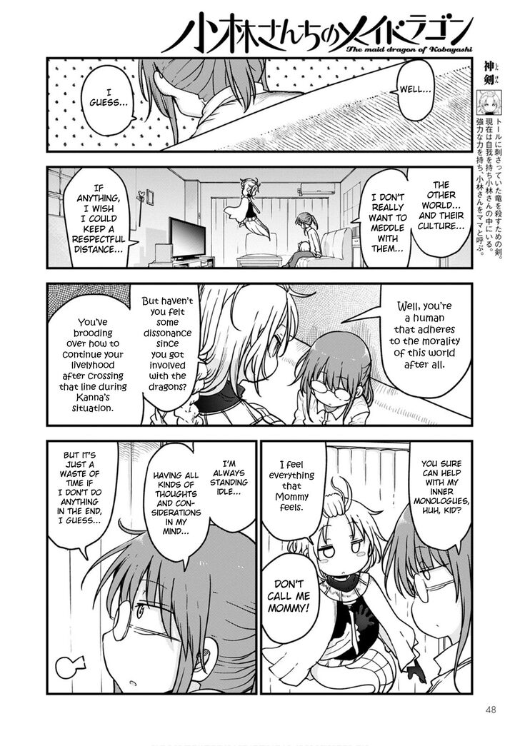 Miss Kobayashi's Dragon Maid, Chapter 108 Miss Kobayashi's Dragon Maid, Chapter 108