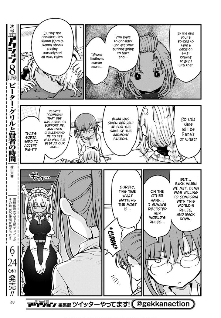 Miss Kobayashi's Dragon Maid, Chapter 108 Miss Kobayashi's Dragon Maid, Chapter 108