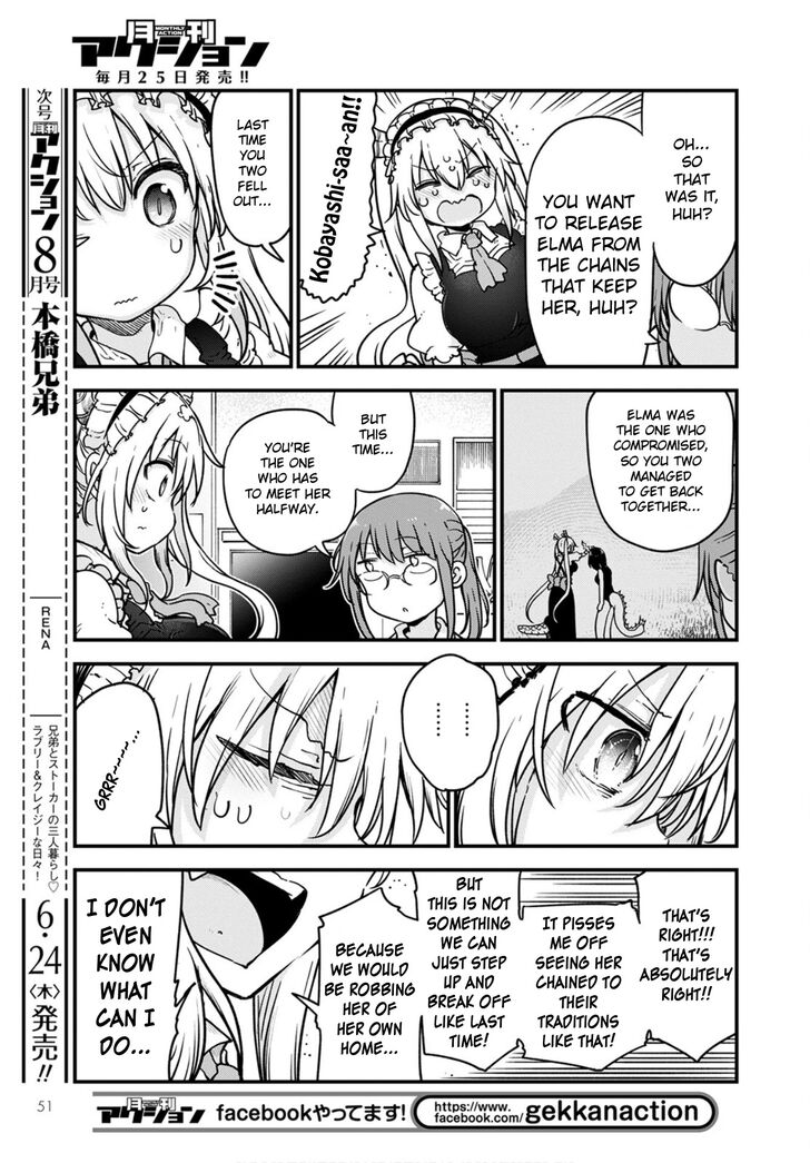 Miss Kobayashi's Dragon Maid, Chapter 108 Miss Kobayashi's Dragon Maid, Chapter 108