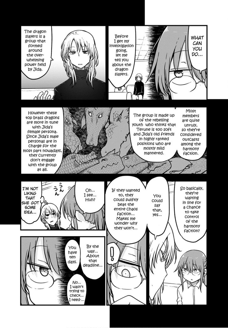 Miss Kobayashi's Dragon Maid, Chapter 108 Miss Kobayashi's Dragon Maid, Chapter 108