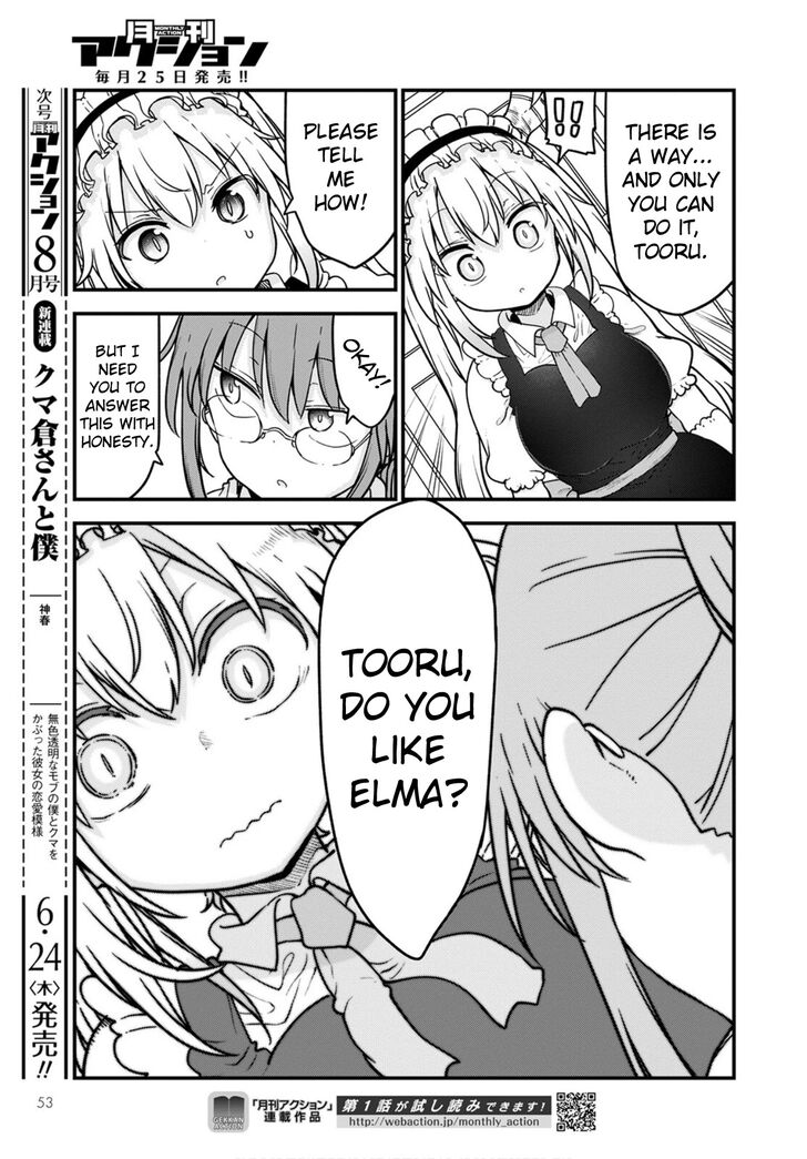 Miss Kobayashi's Dragon Maid, Chapter 108 Miss Kobayashi's Dragon Maid, Chapter 108