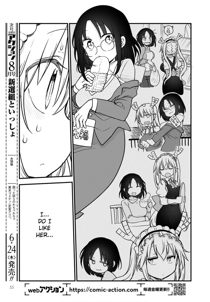 Miss Kobayashi's Dragon Maid, Chapter 108 Miss Kobayashi's Dragon Maid, Chapter 108