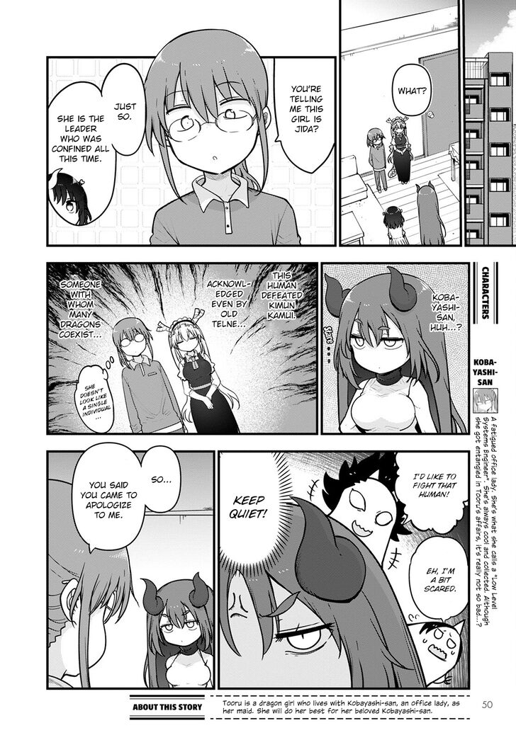 Miss Kobayashi's Dragon Maid, Chapter 122 Miss Kobayashi's Dragon Maid, Chapter 122