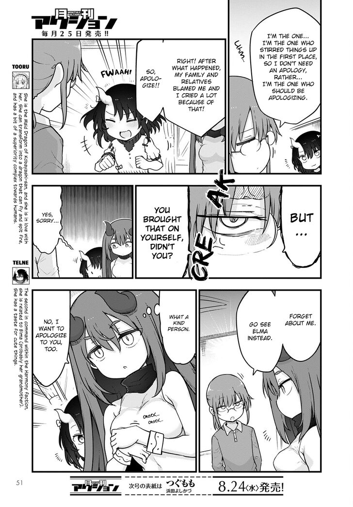 Miss Kobayashi's Dragon Maid, Chapter 122 Miss Kobayashi's Dragon Maid, Chapter 122