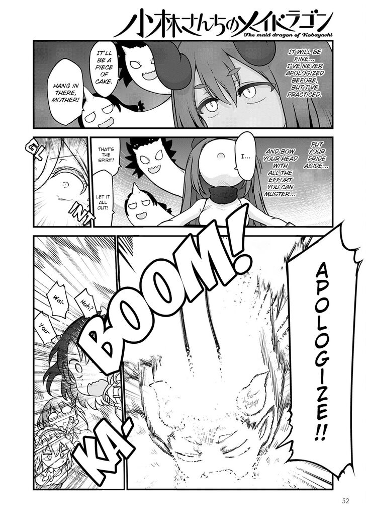 Miss Kobayashi's Dragon Maid, Chapter 122 Miss Kobayashi's Dragon Maid, Chapter 122