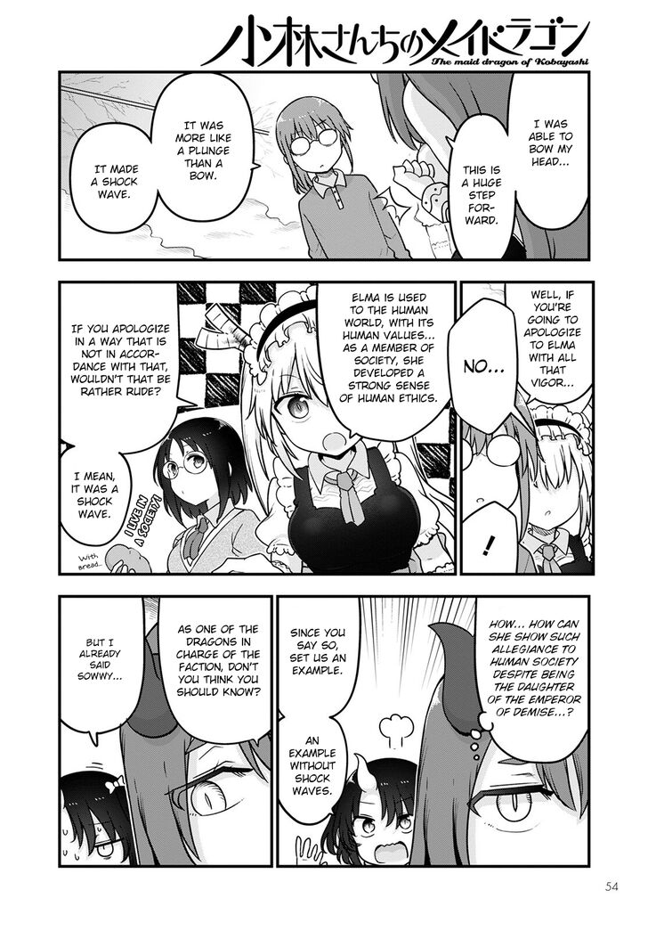 Miss Kobayashi's Dragon Maid, Chapter 122 Miss Kobayashi's Dragon Maid, Chapter 122