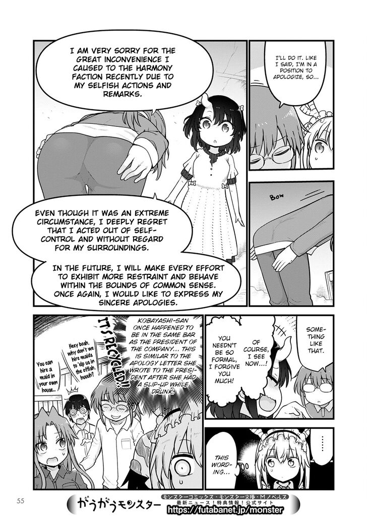 Miss Kobayashi's Dragon Maid, Chapter 122 Miss Kobayashi's Dragon Maid, Chapter 122