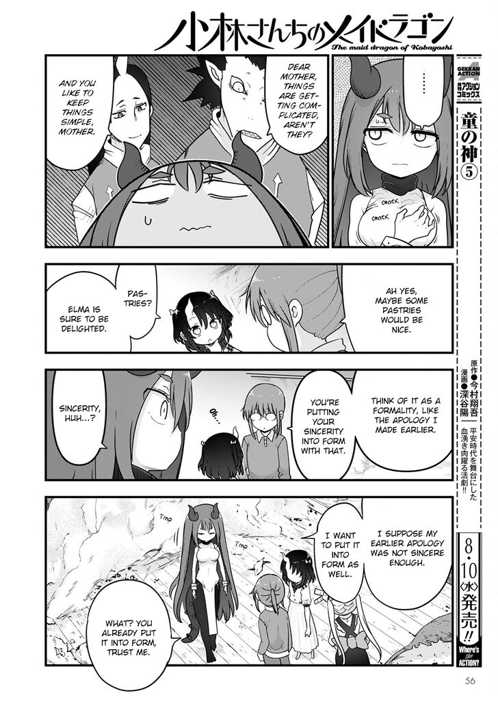 Miss Kobayashi's Dragon Maid, Chapter 122 Miss Kobayashi's Dragon Maid, Chapter 122