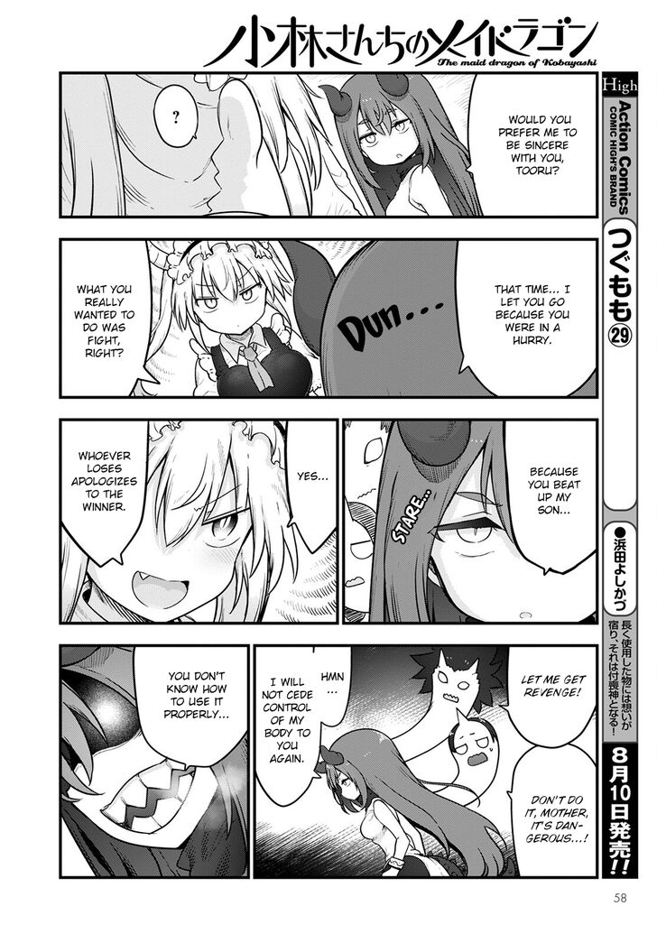 Miss Kobayashi's Dragon Maid, Chapter 122 Miss Kobayashi's Dragon Maid, Chapter 122