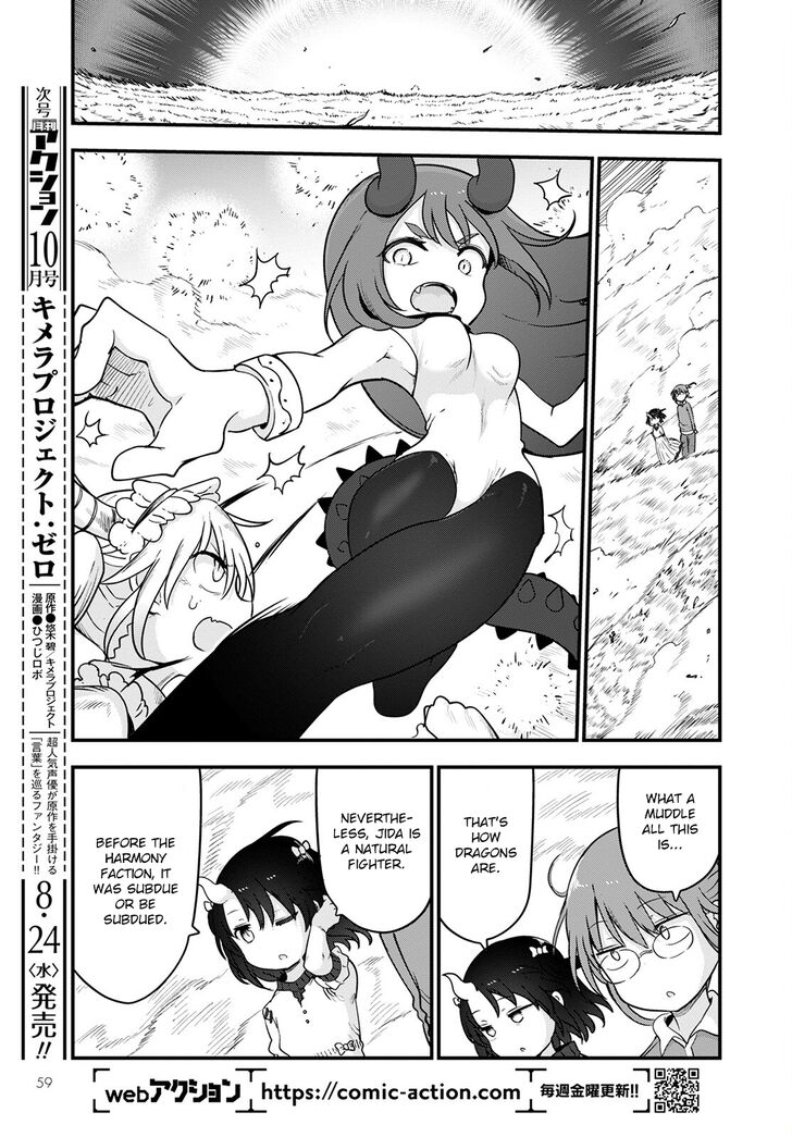 Miss Kobayashi's Dragon Maid, Chapter 122