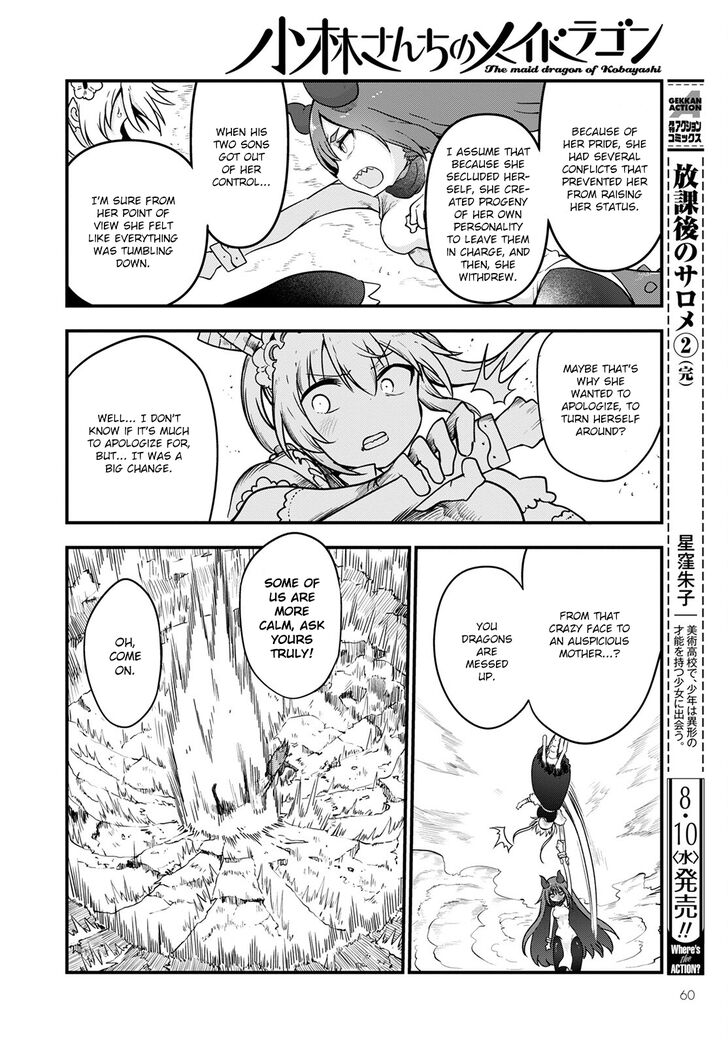 Miss Kobayashi's Dragon Maid, Chapter 122 Miss Kobayashi's Dragon Maid, Chapter 122