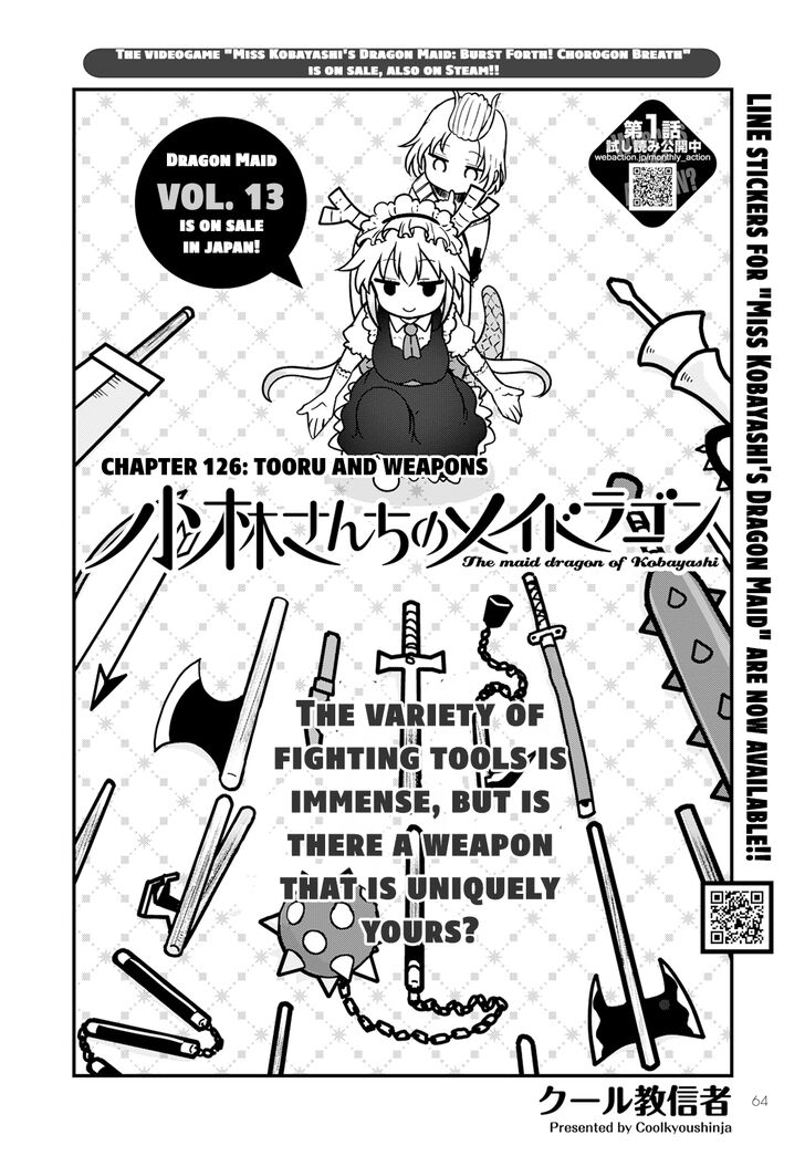 Miss Kobayashi's Dragon Maid, Chapter 126 Miss Kobayashi's Dragon Maid, Chapter 126