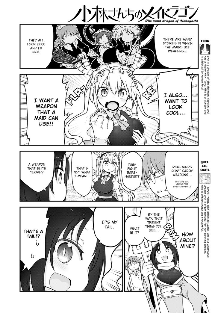 Miss Kobayashi's Dragon Maid, Chapter 126 Miss Kobayashi's Dragon Maid, Chapter 126