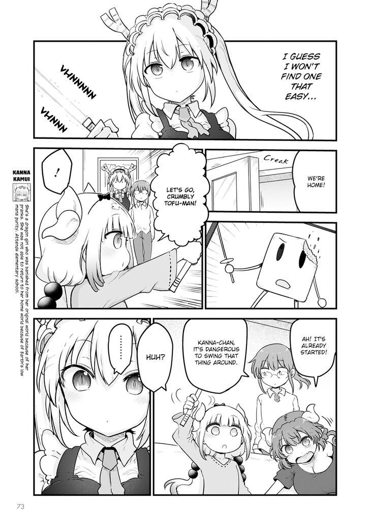 Miss Kobayashi's Dragon Maid, Chapter 126 Miss Kobayashi's Dragon Maid, Chapter 126