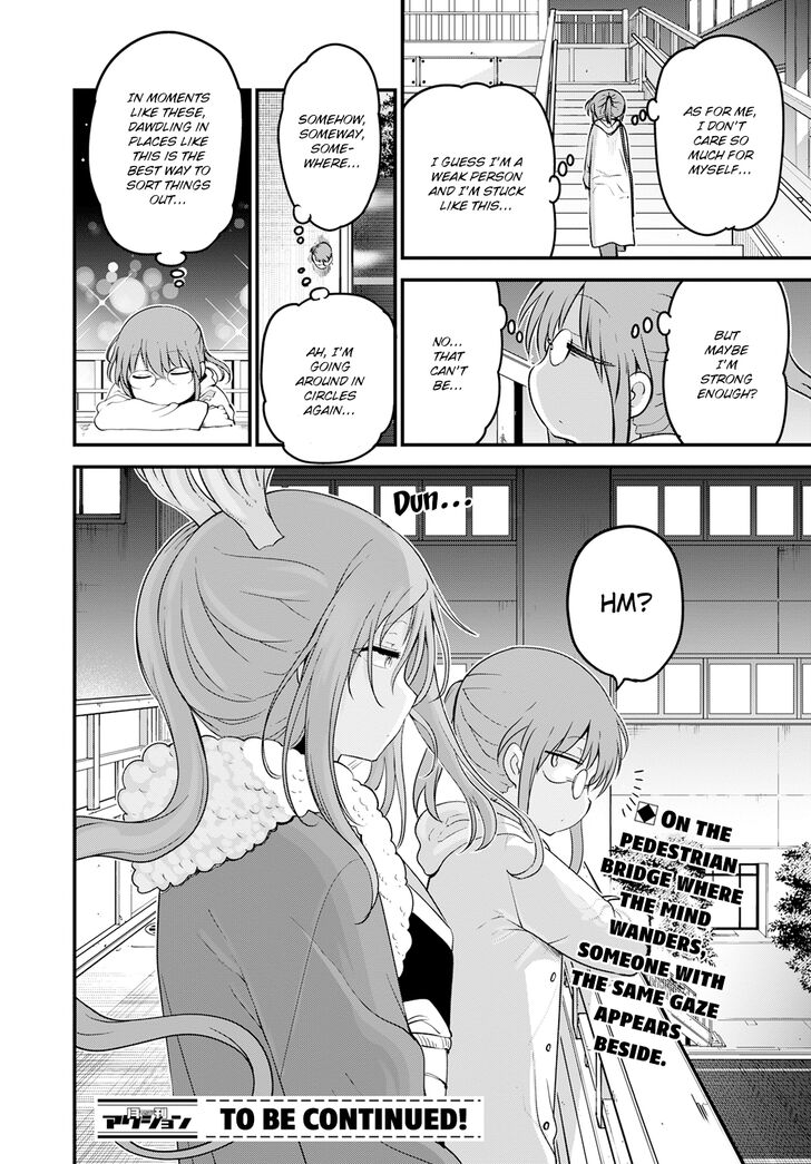 Miss Kobayashi's Dragon Maid, Chapter 126 Miss Kobayashi's Dragon Maid, Chapter 126