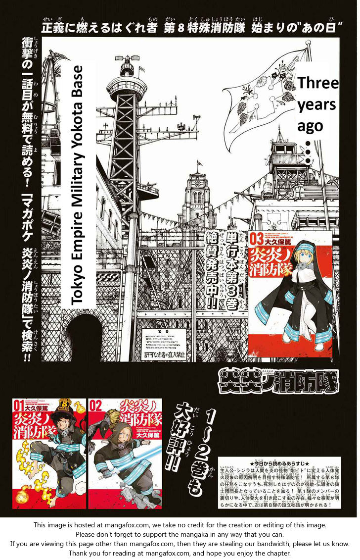 Fire Force, Chapter 36