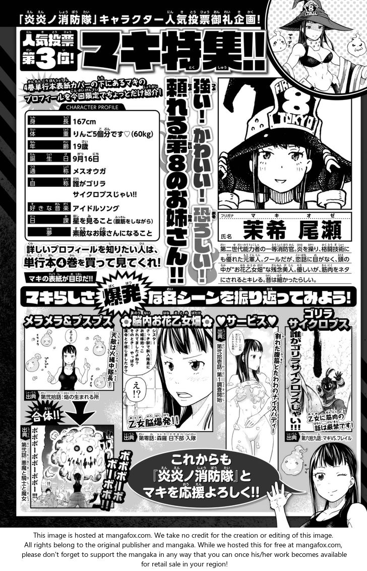 Fire Force, Chapter 88