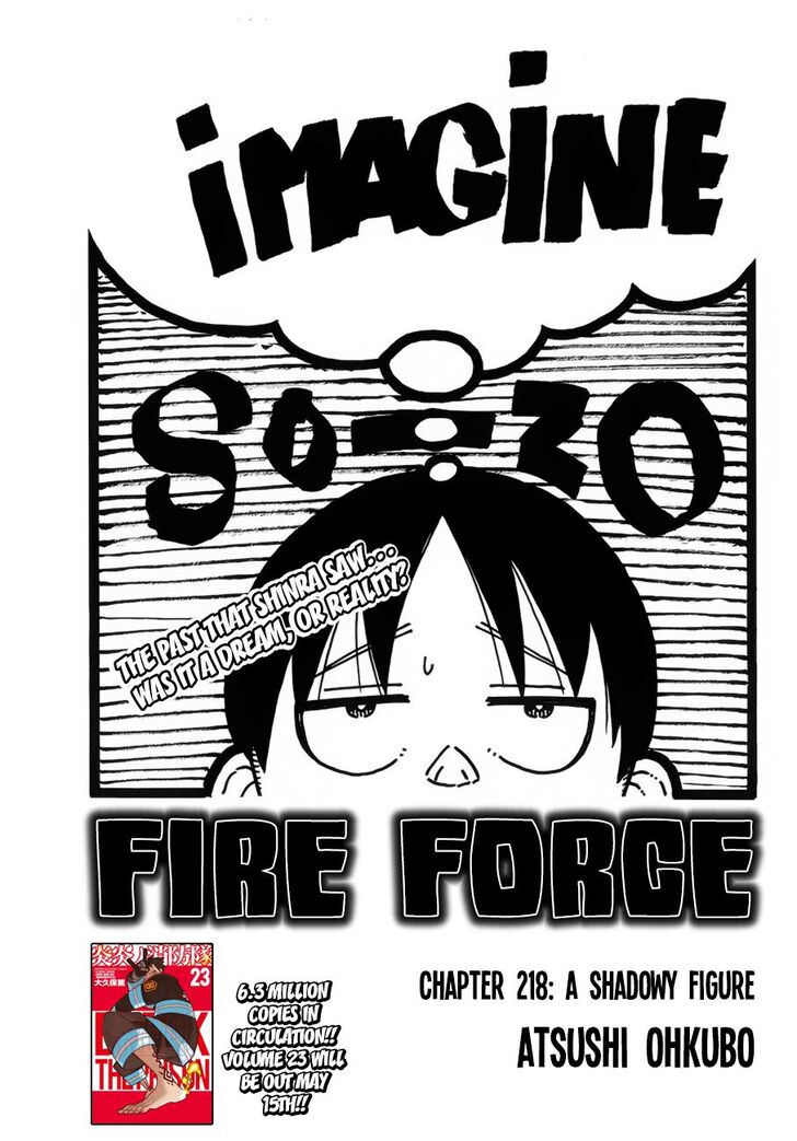 Fire Force, Chapter 218
