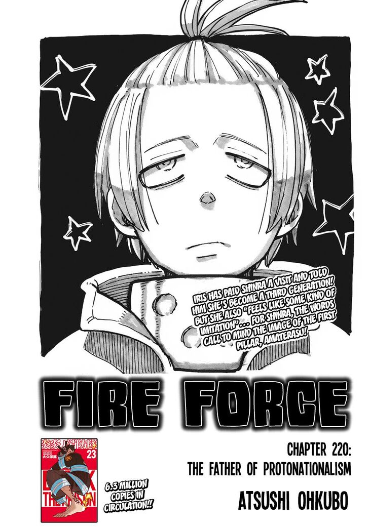 Fire Force, Chapter 220