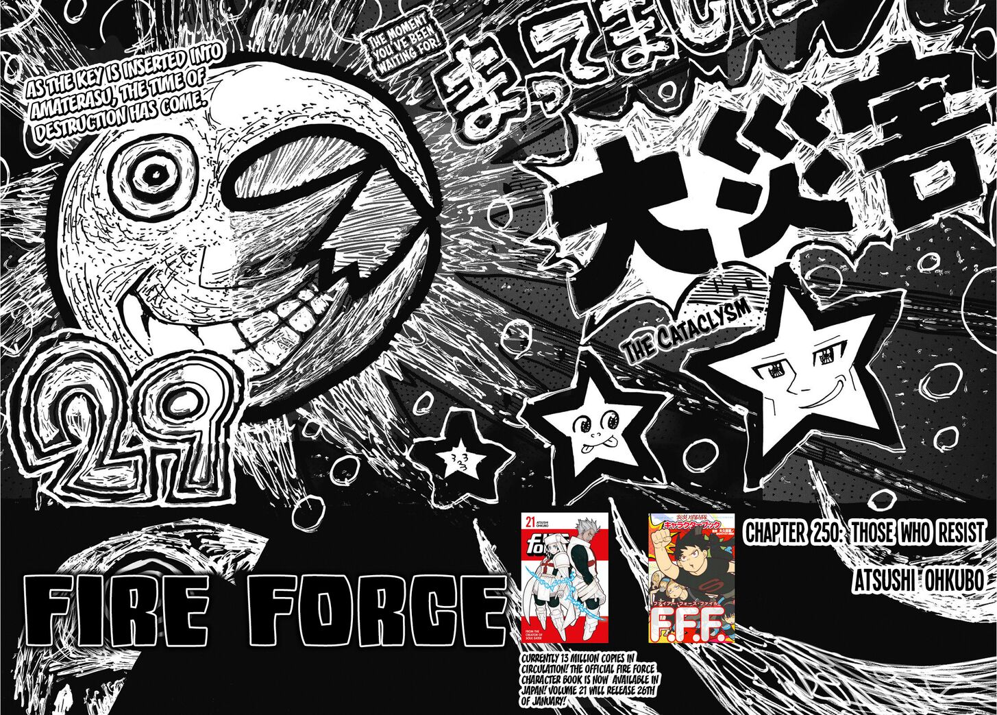 Fire Force, Chapter 250