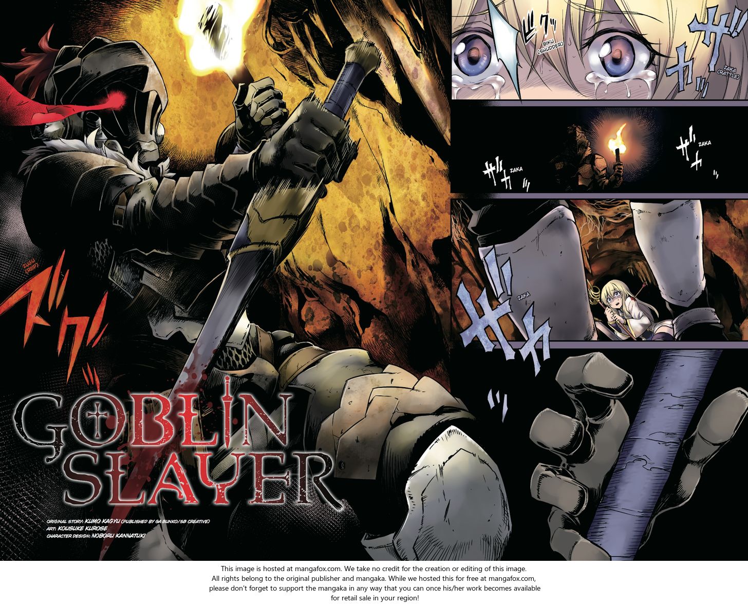 Goblin Slayer, Chapter 1