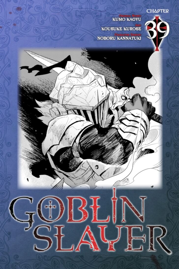 Goblin Slayer, Chapter 39