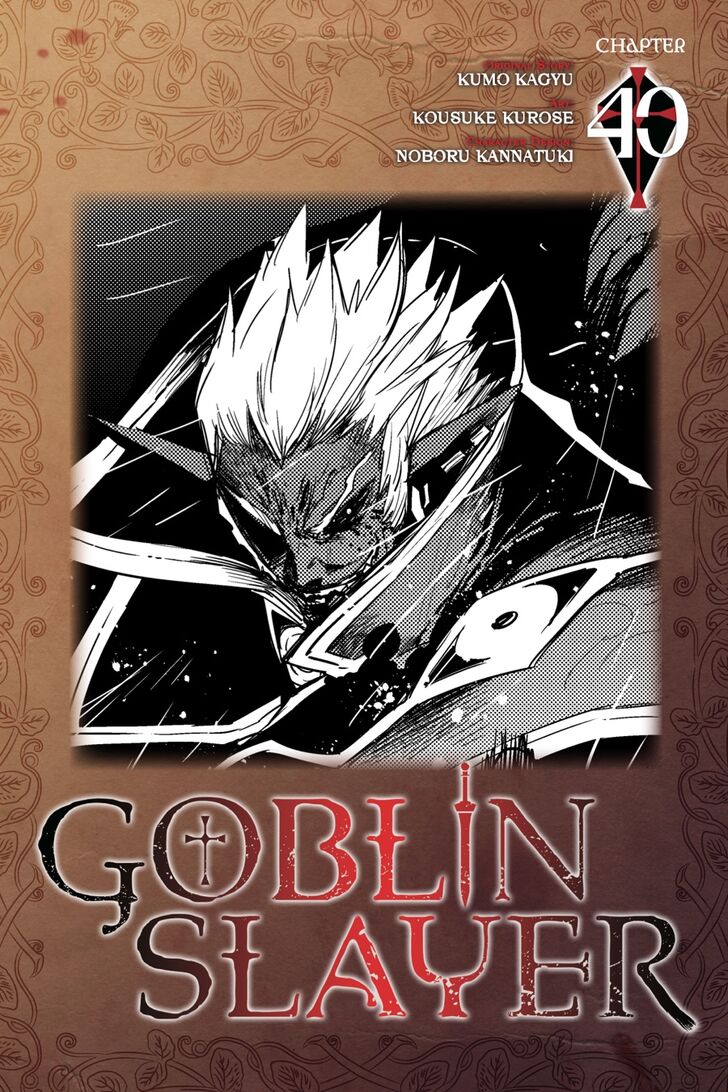 Goblin Slayer, Chapter 40