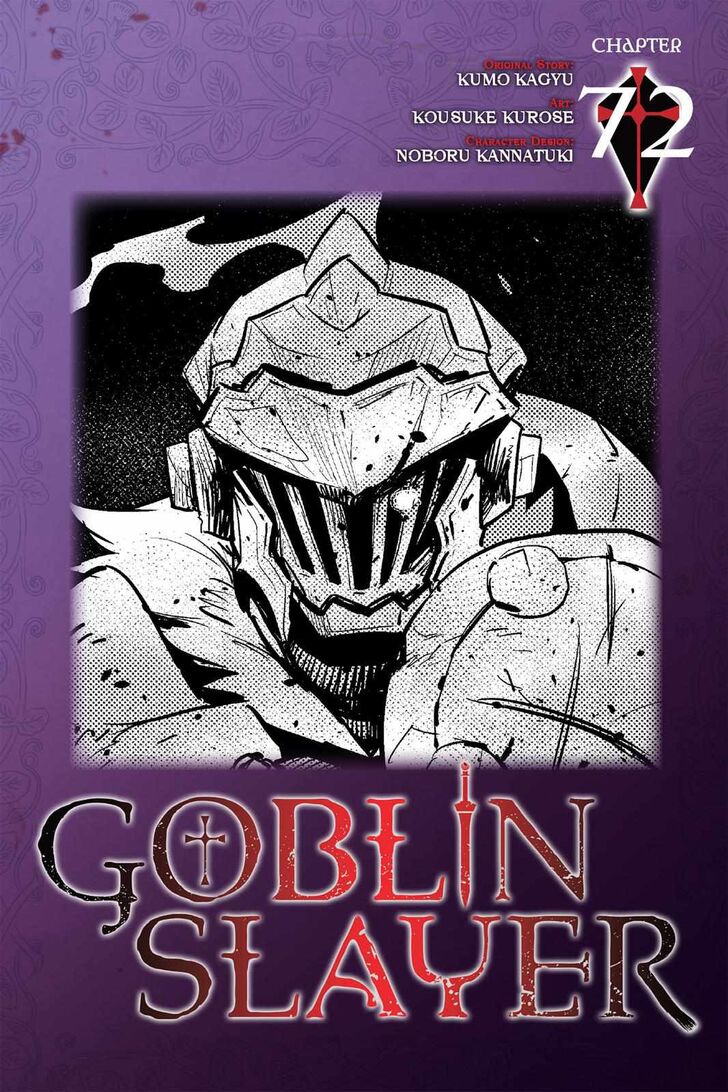 Goblin Slayer, Chapter 72