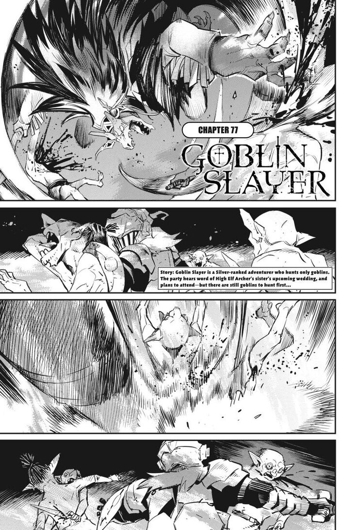 Goblin Slayer, Chapter 77