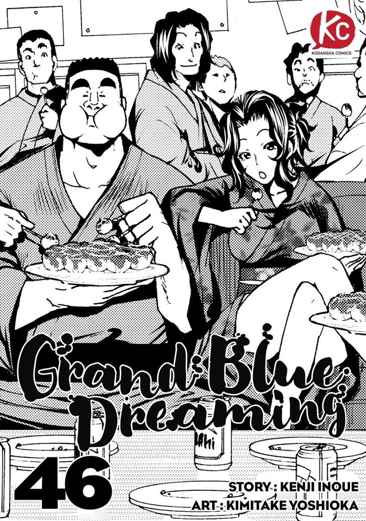 Grand Blue, Chapter 46