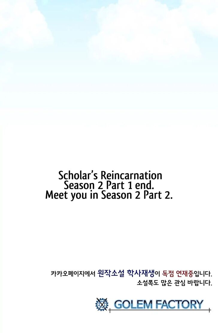 The Scholar's Reincarnation, Chapter 110