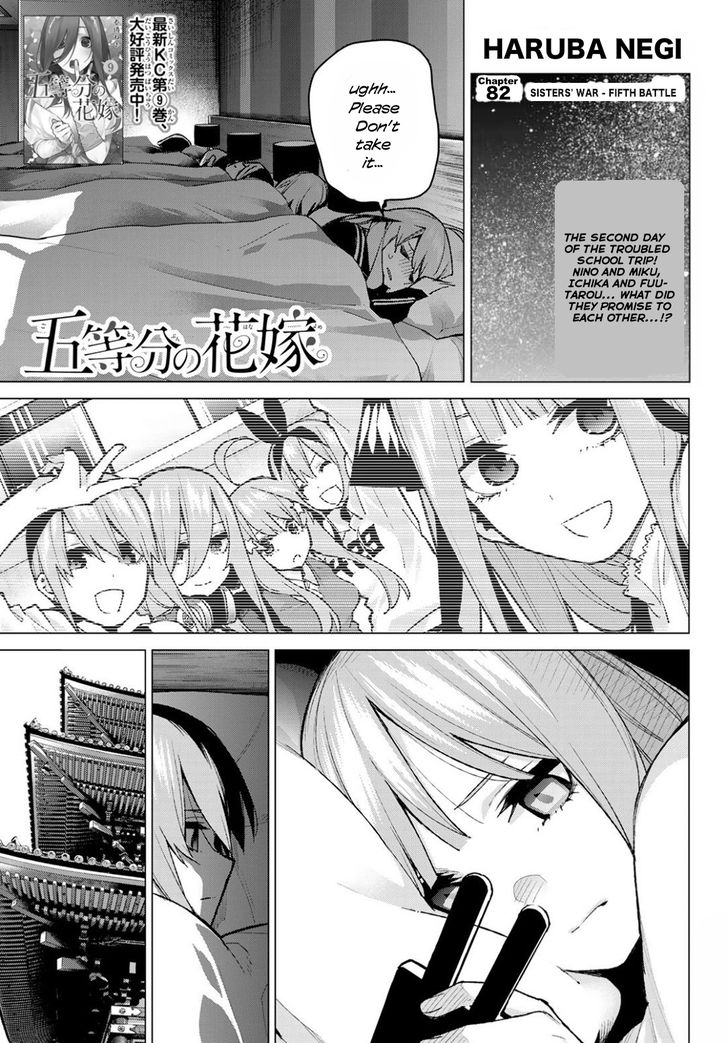 The Quintessential Quintuplets, Chapter 82 - The Quintessential Quintuplets  Manga Online