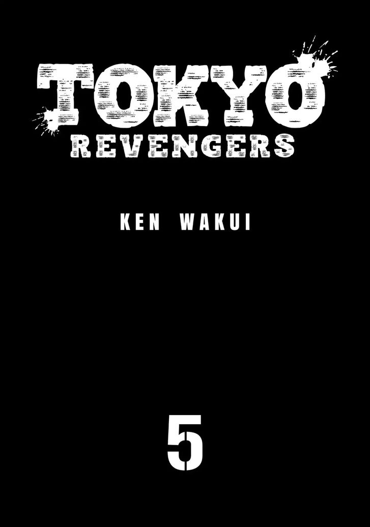 Tokyo Revengers, Chapter 34