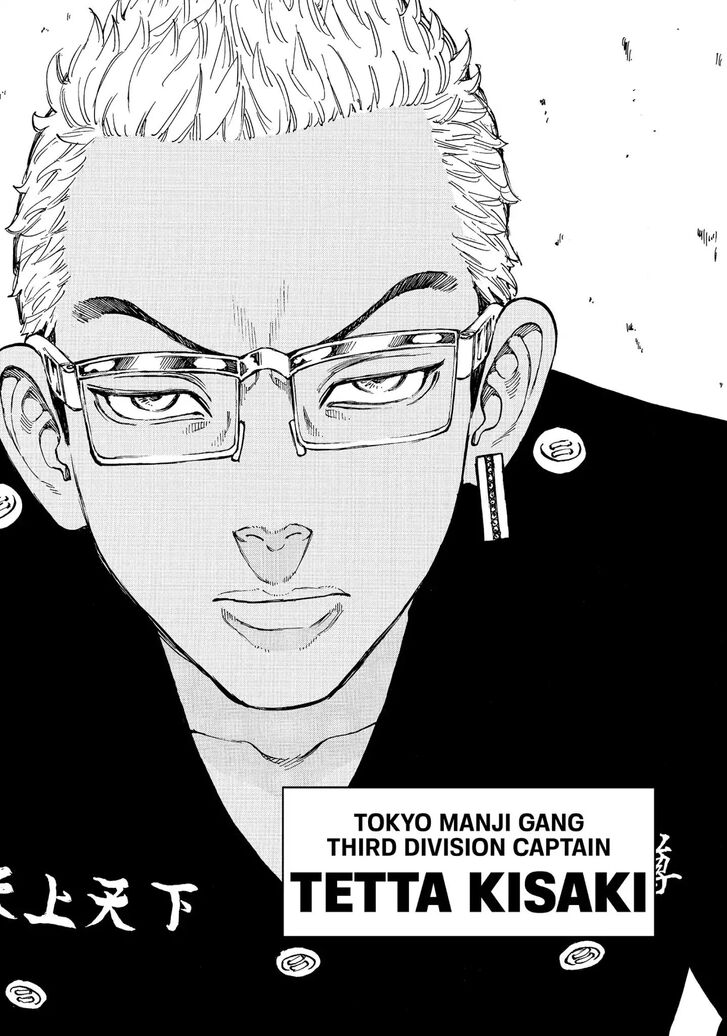 Tokyo Revengers, Chapter 37