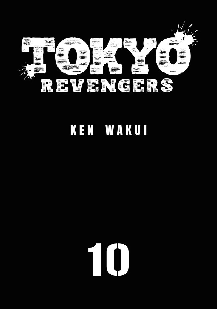 Tokyo Revengers, Chapter 80