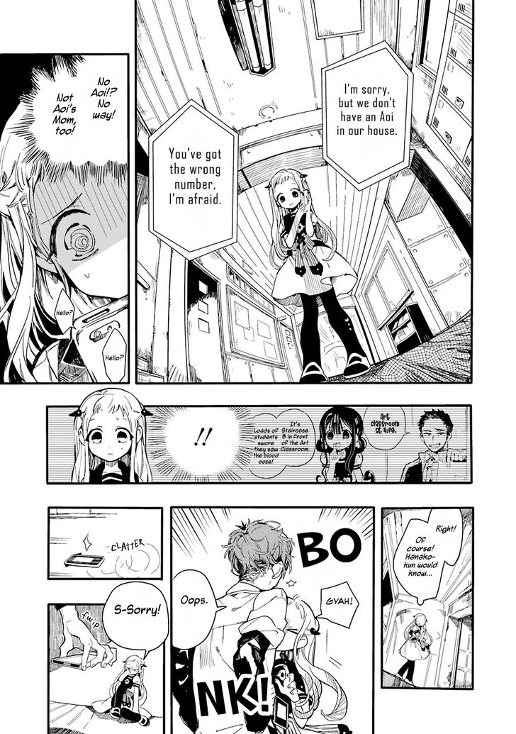 Toilet-bound Hanako-kun, Chapter 4